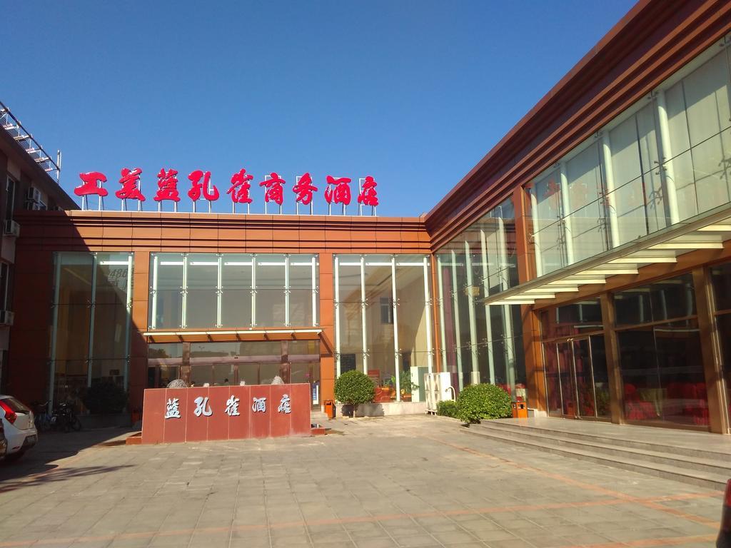 Beijing Gongmei Blue Peacock Business Hotel Exterior foto